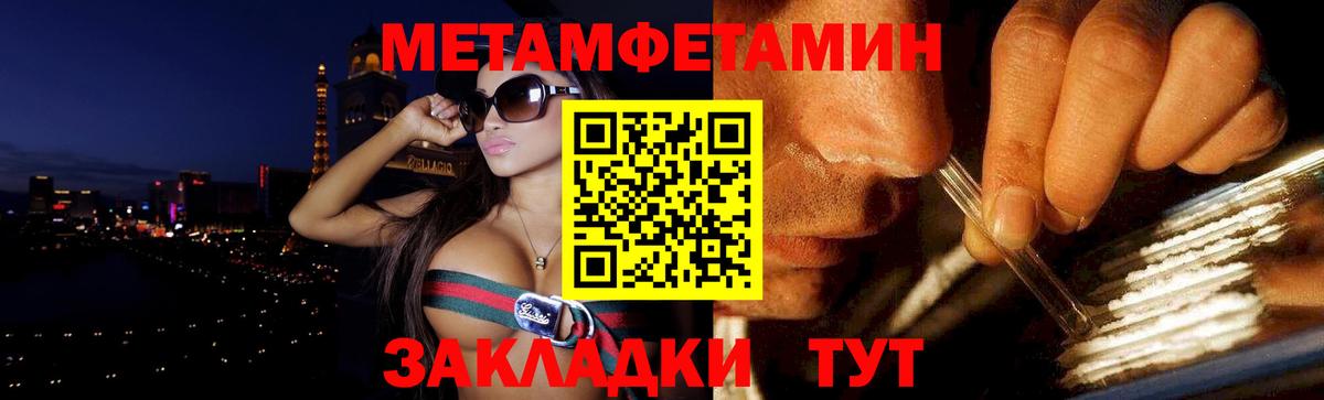 АМФ Розовый  маркетплейс официальный сайт  Выборг  Вход с VPN  Amphetamine 