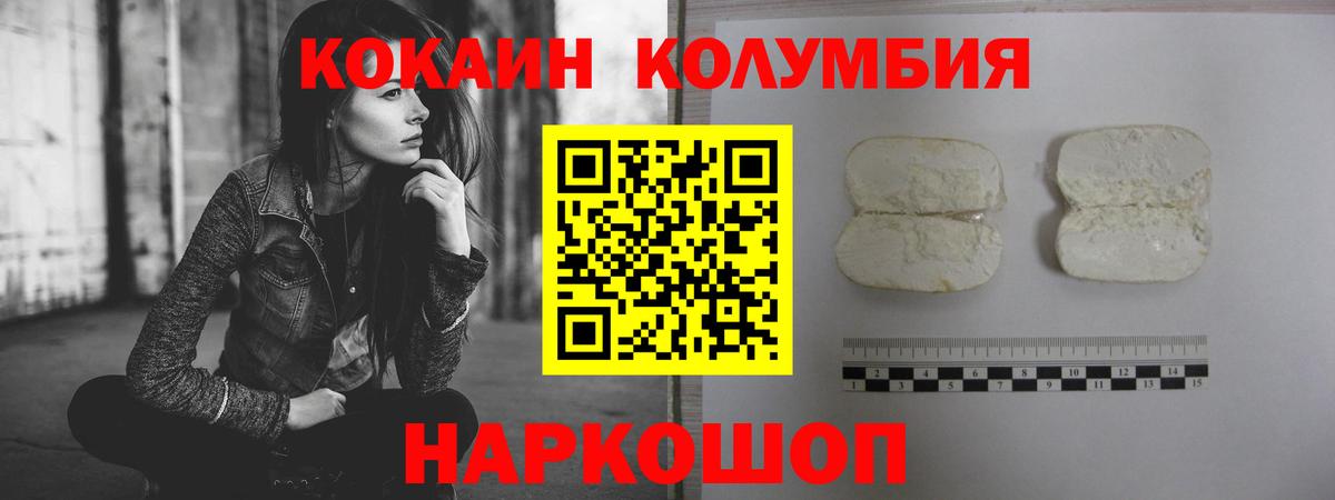 КОКАИН 97% Выборг