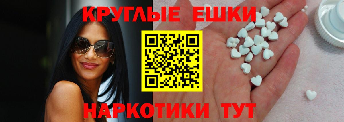 Ecstasy MDMA  Вход с VPN  Экстази диски  Выборг 