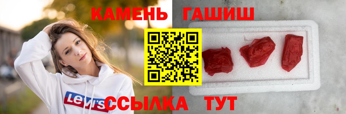 ГАШИШ hashish Выборг