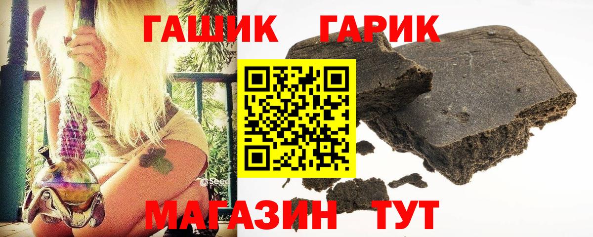 наркота  Вход с VPN  ГАШИШ 40% ТГК  Выборг  Гашиш 40% ТГК 