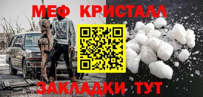стафф Ликино-Дулёво