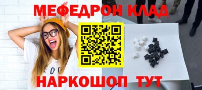 MESCALINE Ливны