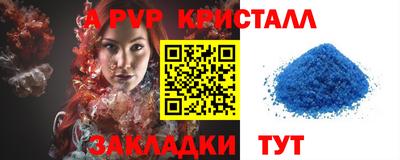 стафф Ликино-Дулёво