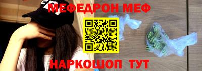 стафф Ликино-Дулёво