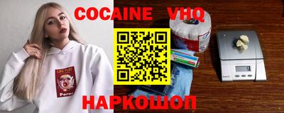 стафф Ликино-Дулёво