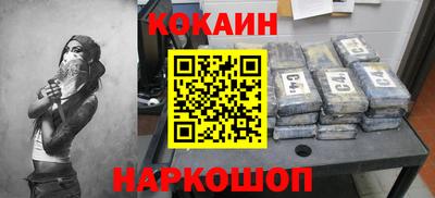 стафф Ликино-Дулёво