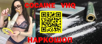 MESCALINE Ливны