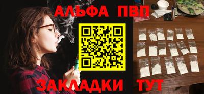 гашиш Лесосибирск