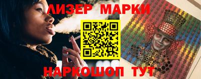 гашиш Лесосибирск