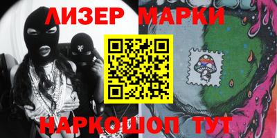 MESCALINE Ливны