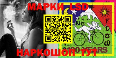 гашиш Лесосибирск