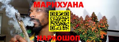 MESCALINE Ливны