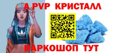 стафф Ликино-Дулёво
