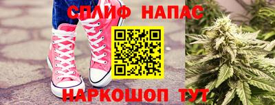MESCALINE Ливны