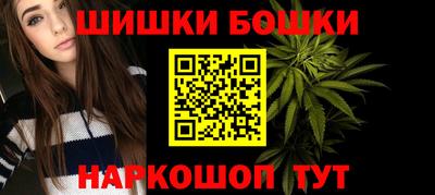 гашиш Лесосибирск