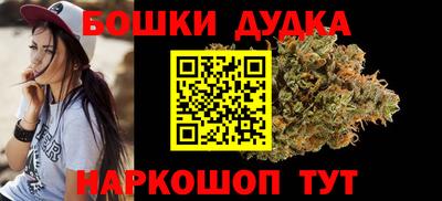 MESCALINE Ливны