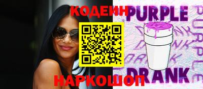 MESCALINE Ливны