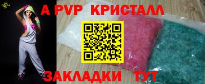MESCALINE Ливны