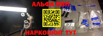 гашиш Лесосибирск