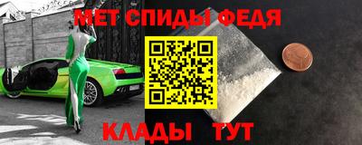 MESCALINE Ливны