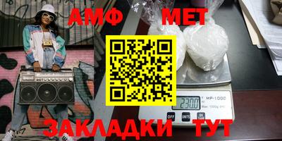 MESCALINE Ливны