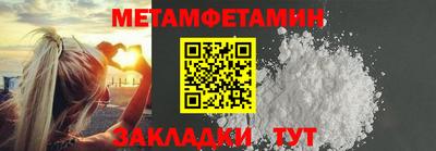 MESCALINE Ливны