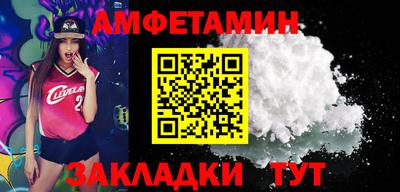 MESCALINE Ливны