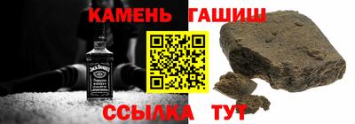 гашиш Лесосибирск