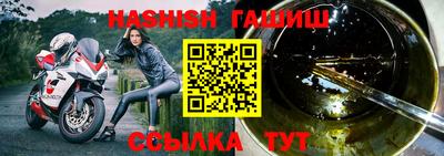 MESCALINE Ливны