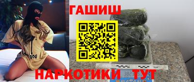стафф Ликино-Дулёво