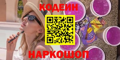 гашиш Лесосибирск