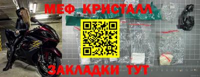 стафф Ликино-Дулёво