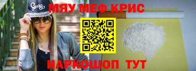 MESCALINE Ливны