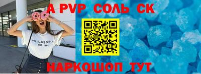 MESCALINE Ливны