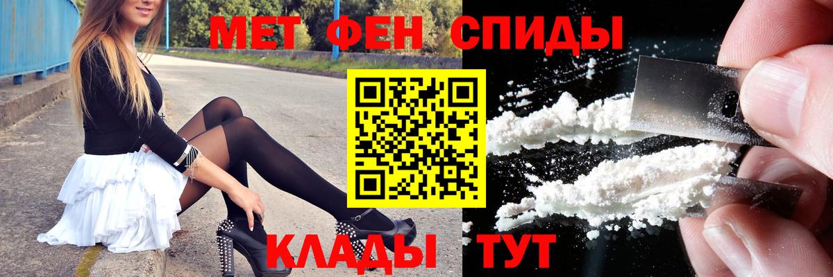 МЕТАМФЕТАМИН  Вход с VPN  МЕТАМФЕТАМИН винт  Выборг  МЕТАМФЕТАМИН винт 