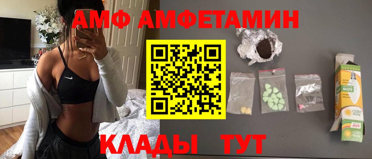 Метамфетамин Декстрометамфетамин 99.9% Выборг