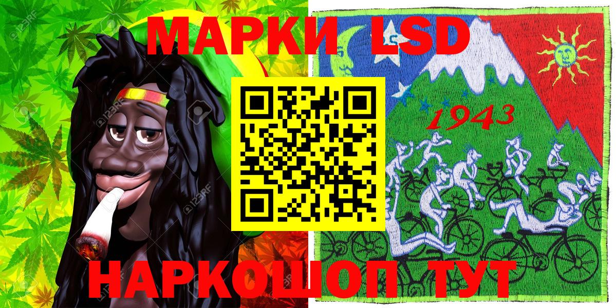 Марки N-bome 1,8мг Выборг