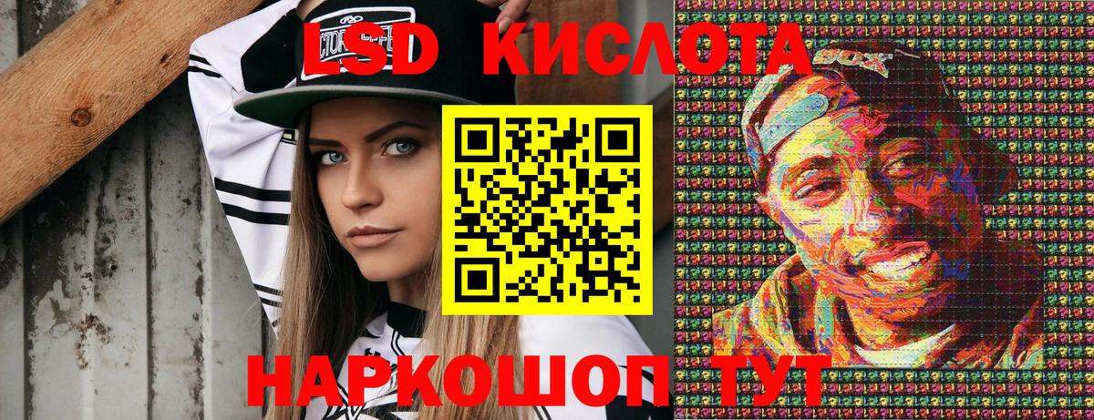 Выборг  Марки N-bome 1500мкг  Вход с VPN 