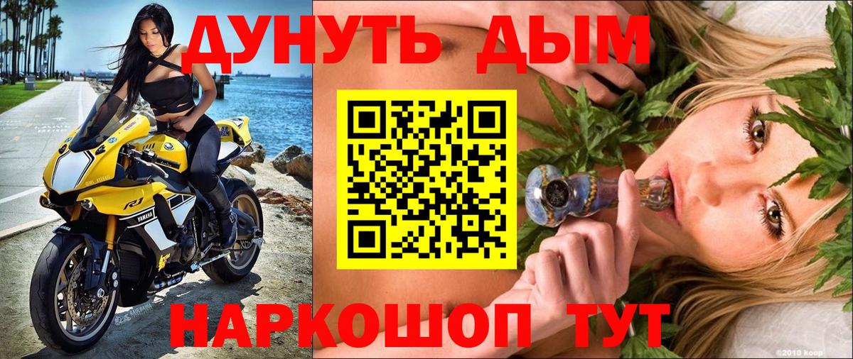 Конопля MAZAR Выборг
